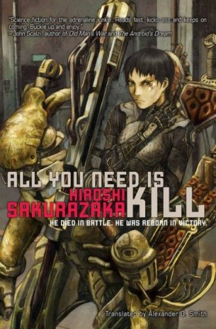 all-you-need-is-kill-light-novel
